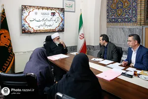 دیدار