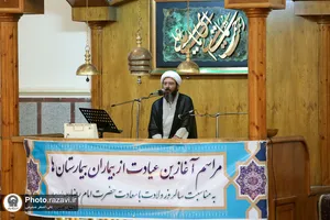 عیادت خدام حرم مطهر رضوی از بیماران