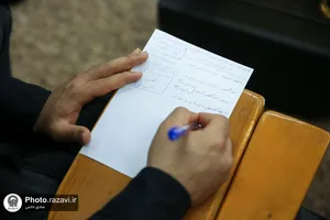 نشست هویت و خودشناسی به سبک رضوی
