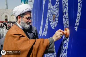 دیوارنگاره &laquo;مبارزه&zwnj; دائمی خستگی&zwnj;ناپذیر&raquo;