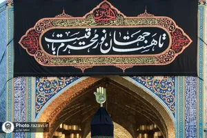 عزاداری تاسوعای حسینی در حرم مطهر رضوی