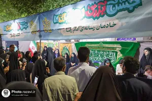 جشن بزرگ امام رضایی&zwnj;ها-4