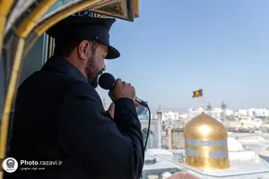 آیین صلا در حرم مطهر رضوی