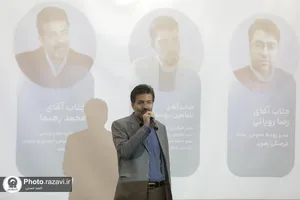 رویداد سواد رسانه&zwnj;ای &laquo;کاراشین&raquo;