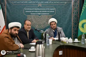 رونمایی از نسخه خطی &laquo;کشف الغمه فی معرفه الائمه&raquo;