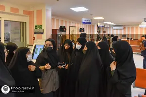 حضور خدام خواهر حرم امام رضا(علیه&zwnj;السلام) در بیمارستان رضوی