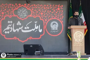 مراسم گرامیداشت هفتمین روز تدفین شهید گمنام زائر شهر رضوی