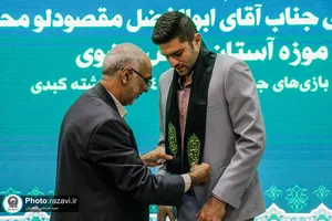 اهدای مدال قهرمانی ابوالفضل مقصودلو به موزه حرم مطهر رضوی
