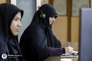 پاسخگویی مدیر مرکز امور بانوان و خانواده آستان قدس رضوی به مخاطبان سامانه 138