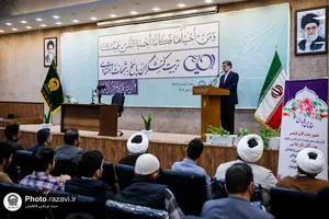 دوره آموزشی &laquo;احیا&raquo;