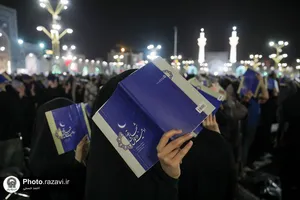 مراسم احیاء شب بیست و یکم ماه رمضان در حرم مطهر رضوی - 1