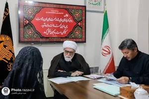دیدار مردمی تولیت آستان قدس رضوی