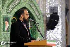 مراسم گرامیداشت حماسه ٩ دی در حرم مطهر رضوی