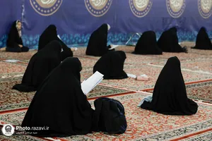 آزمون کتبی پایان ترم تابستان طرح تحفیظ رضوی