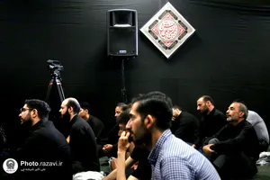 عزاداری دهه اول محرم در دانشگاه امام رضا علیه&zwnj;السلام