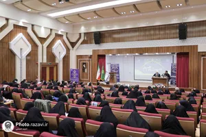 سومین کنگره بین المللی امام رضا علیه السلام و علوم روز