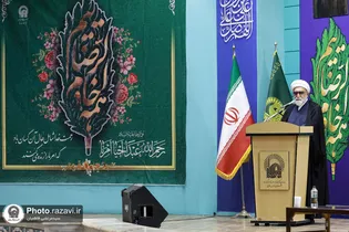 اجلاس سالانه بنیاد علمی فرهنگی هاد در حرم مطهر رضوی