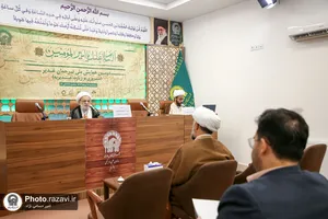 دومین همایش ملی ترجمان غدیر