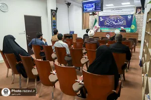 همایش ملی &laquo;اخلاق و تربیت در سیره و معارف رضوی&raquo;