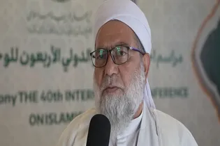بیعت و استمرار تعهد جهان اسلام با ولی‌فقیه؛ پیام اصلی اختتامیه چهلمین کنفرانس وحدت اسلامی