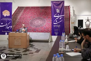 نشست خبری رئیس کتابخانه و موزه ملی ملک