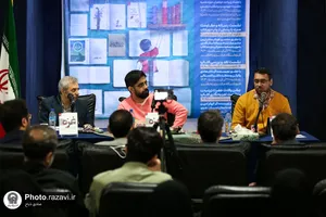 رونمایی از کتاب &laquo;غزه؛ این سو و آن سوی مرز&raquo;