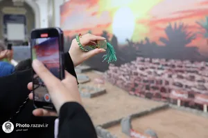 نمایشگاه &laquo;در آستان بقیع&raquo;