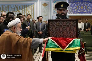 آیین رونمایی و معرفی "مصحف مشهد رضوی"