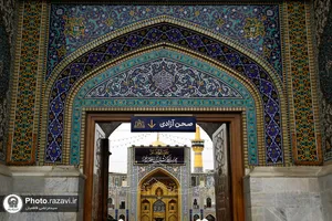 سیاه&zwnj;پوشی حرم مطهر رضوی به مناسبت شهادت حضرت علی(علیه&zwnj;السلام)