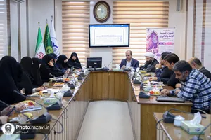 نشست تخصصی &laquo;بررسی پیش&zwnj;نویس سند راهبردی کرامت و تعالی زن مبتنی بر الگوی فاطمی&raquo;