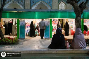 جشنواره قرآنی بهار رمضانی