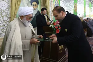 مراسم اعطای احکام خدام حرم مطهر رضوی