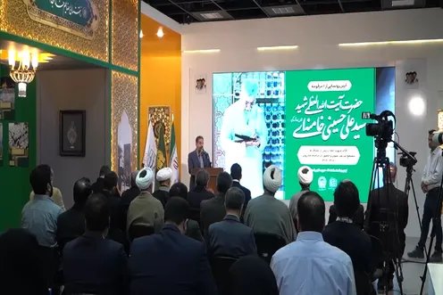 شہید رہبر معظم انقلاب(رح) کے دست مبارک سے لکھی سات تحریروں سے رونمائی کی تقریب کا انعقاد