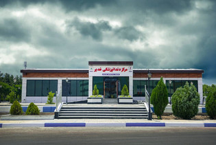 کلینیک دندان پزشکی غدیر بیمارستان فوق تخصصی رضوی؛ تلفیق دانش تخصصی و فناوری‌های نوین برای ارائه خدمات جامع درمانی