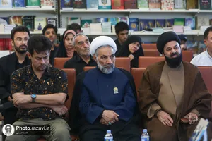 آیین رونمایی از کتاب &laquo;روایت تفسیر بیداری&raquo;