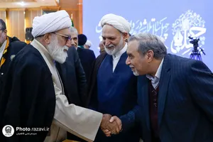 گرامیداشت چهلمین سالگرد تاسیس بنیاد پژوهش&zwnj;های اسلامی آستان قدس رضوی