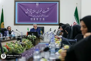 نشست خبری هفته پژوهش سازمان علمی و فرهنگی آستان قدس رضوی