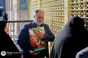 بزرگداشت مقام سرباز در حرم مطهر رضوی 
