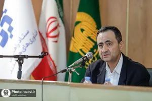 پیش نشست همایش بین&zwnj;المللی هوش مصنوعی، فرهنگ و علوم اسلامی