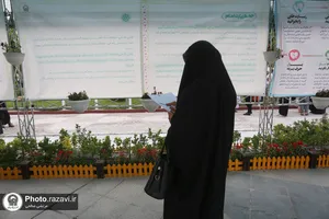 ایستگاه معرفت در حرم مطهر رضوی
