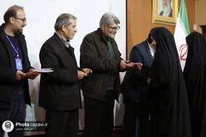 اولین المپیاد علمی-مهارتی دانش آموزان مدارس امام رضا(علیه&zwnj;السلام)