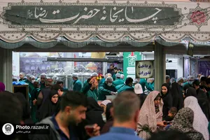 چایخانه حضرت