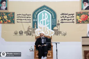 مدرسه تابستانی دارالعلم-3