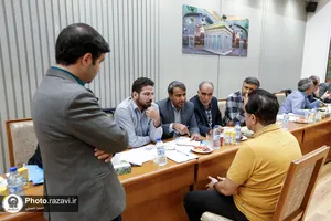 نشست تخصصی الگوی تدوین برنامه سه&zwnj;ساله آستان قدس رضوی
