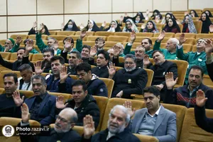 گردهمایی خادمیاران شمیم رضوان