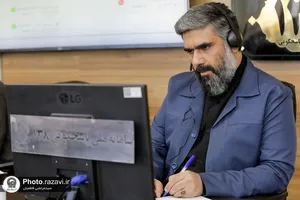 حضور قائم مقام حراست کل آستان قدس رضوی در سامانه 138