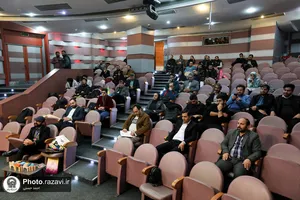 رویداد نوآوری در صنعت اسباب بازی