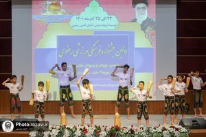 اولین جشنواره فرهنگی ورزشی رضوی