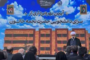 خوابگاه دانشجویی «سرای نجمه خاتون (س)» نماد پیوند علم و معنویت است