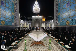 کرسی تلاوت رضوی در جوار عترت